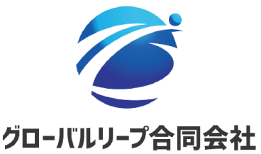 太陽光発電や土地開発を行う名古屋市中区錦の「グローバルリープ合同会社」は業務委託を募集中。不動産業で営業職経験者の方大歓迎！西三河、東三河の営業スタッフ大募集！